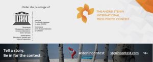 Convocatoria internacional Premio Andrei Stenin 2020 de Fotoperiodismo