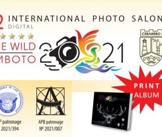 12 International Photo Salon Digital