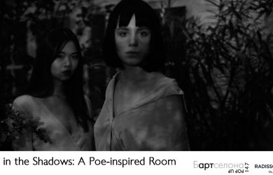 Whispers in the Shadows: A Poe-inspired Room